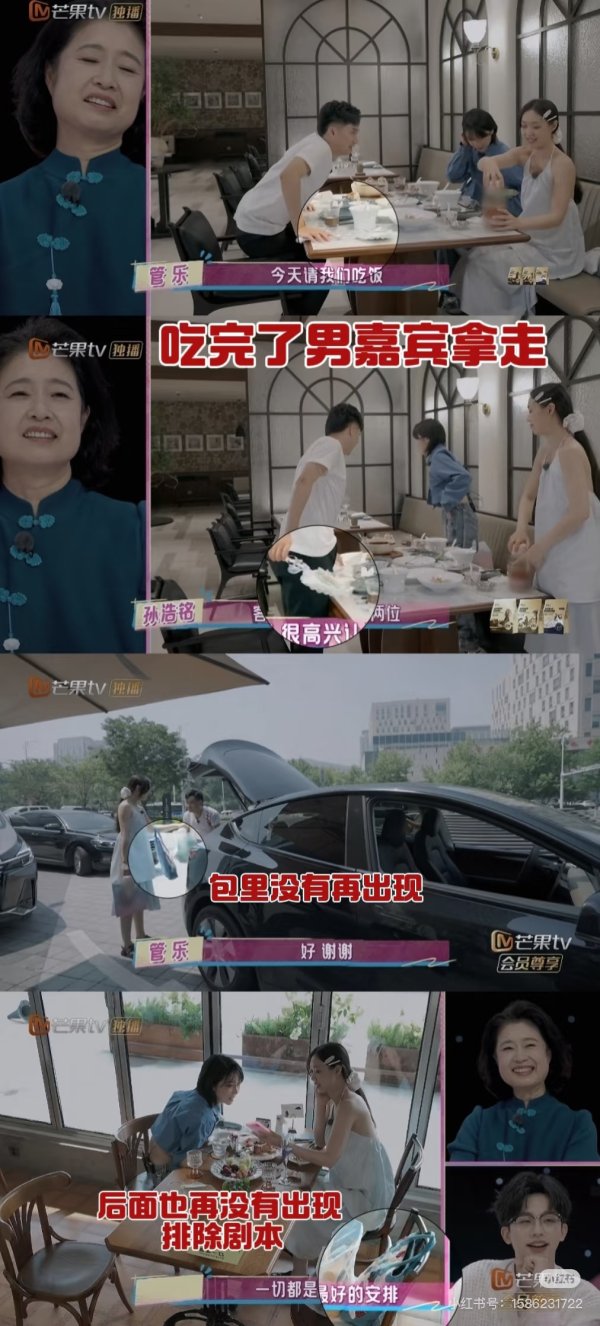 在线股票配资门户网 管乐疑将粉丝手工礼物转送相亲对象 真心不是可以随意处置的“赠品”｜封面评论